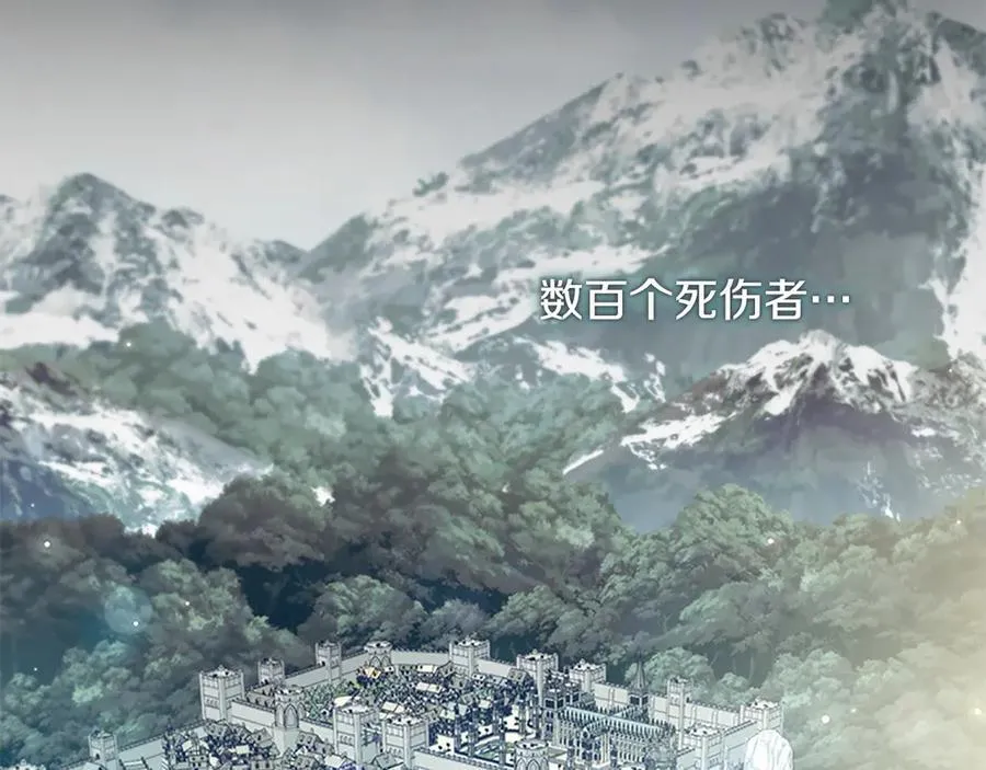 第164话 不要喜欢他1