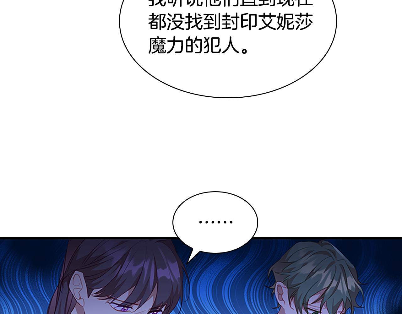 第94话 讨价还价34