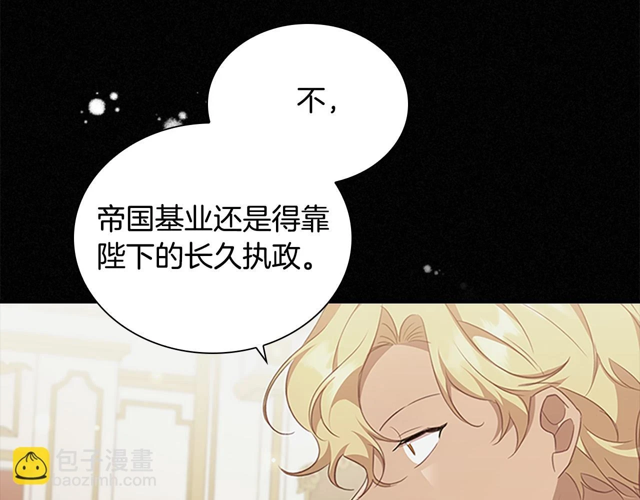 第134话 写信124