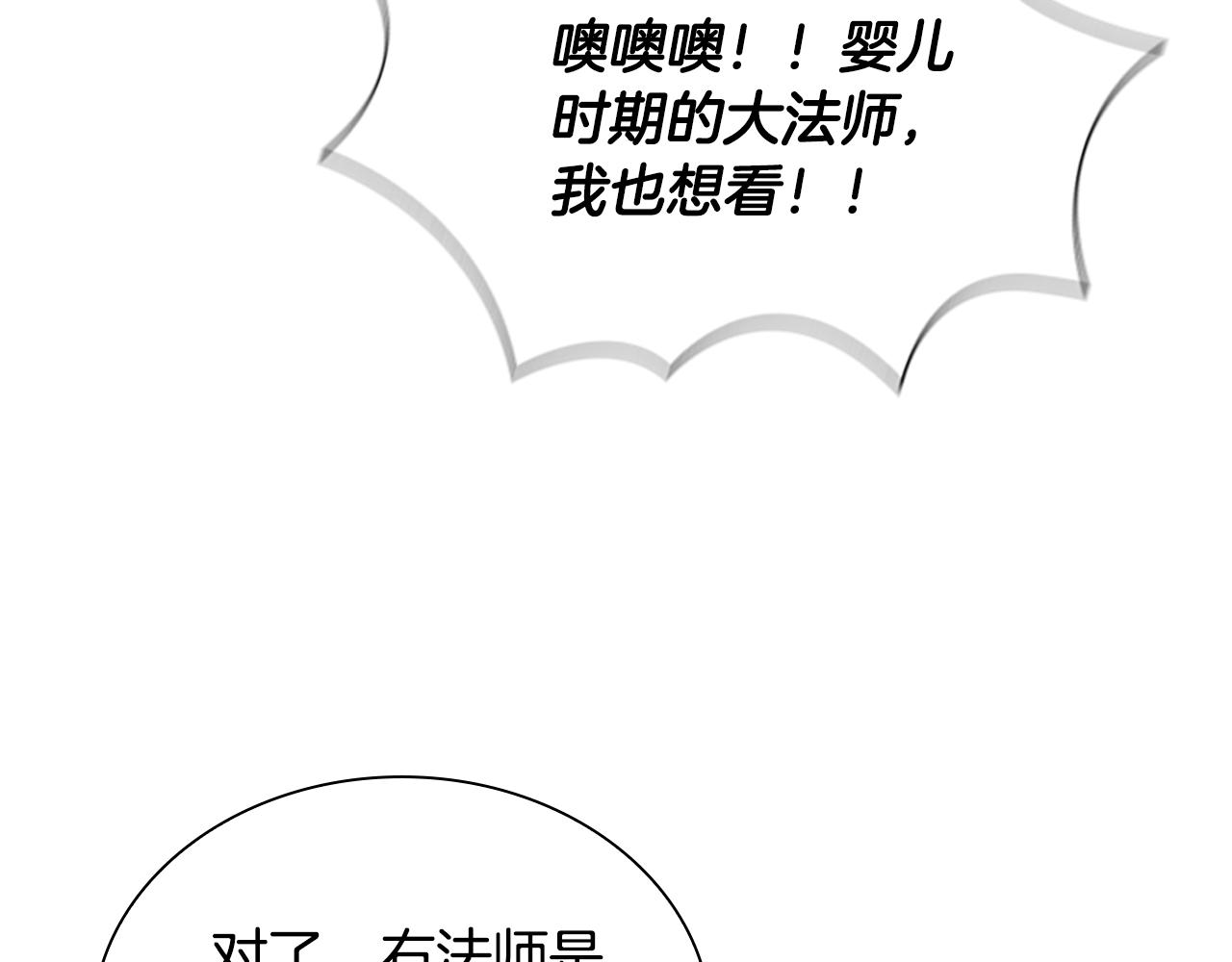 第95话 万人迷49