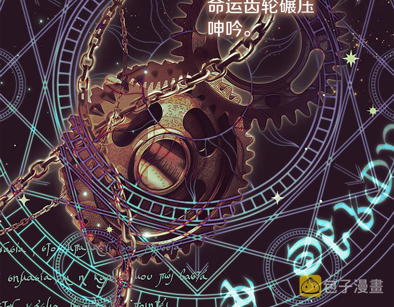 第130话 残忍的预言151