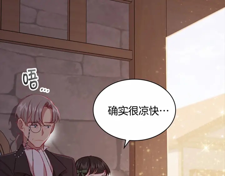 第63话 用钱开路19