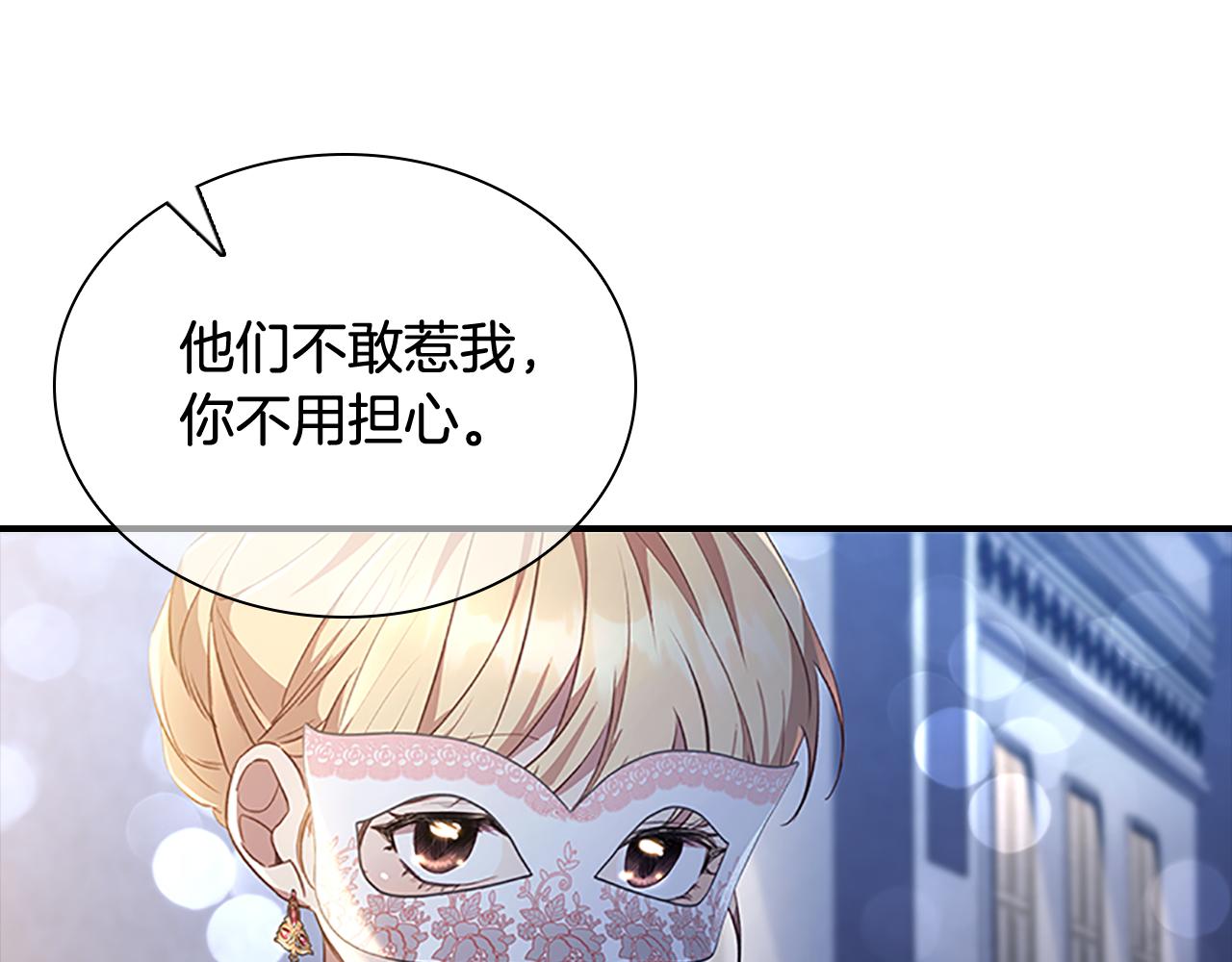 第101话 利用28