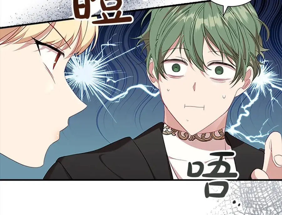 第152话 加勒公王快不行了？82