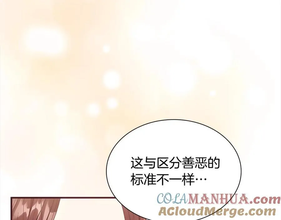 第146话 偏心教学160
