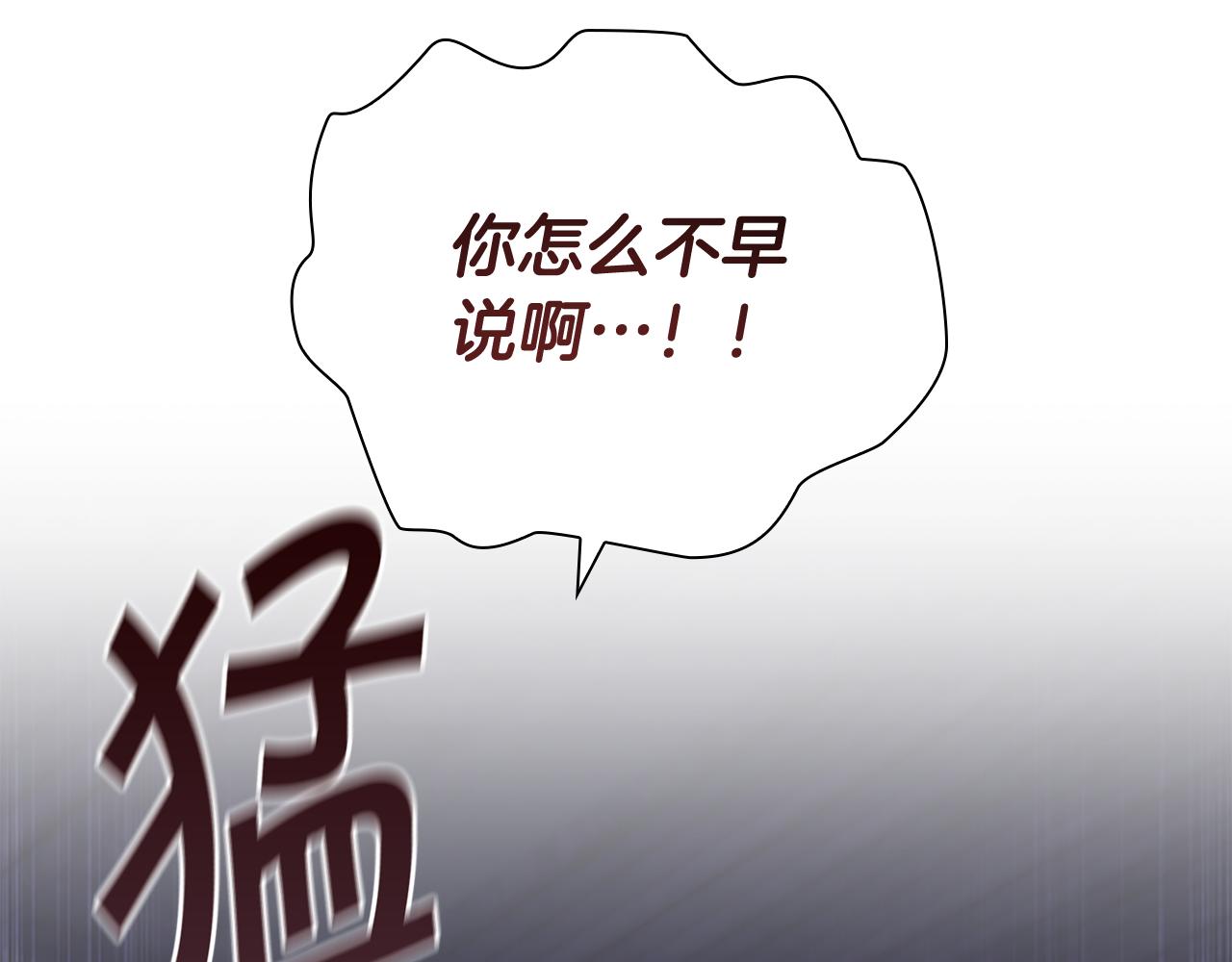 第131话 兄妹相见！30