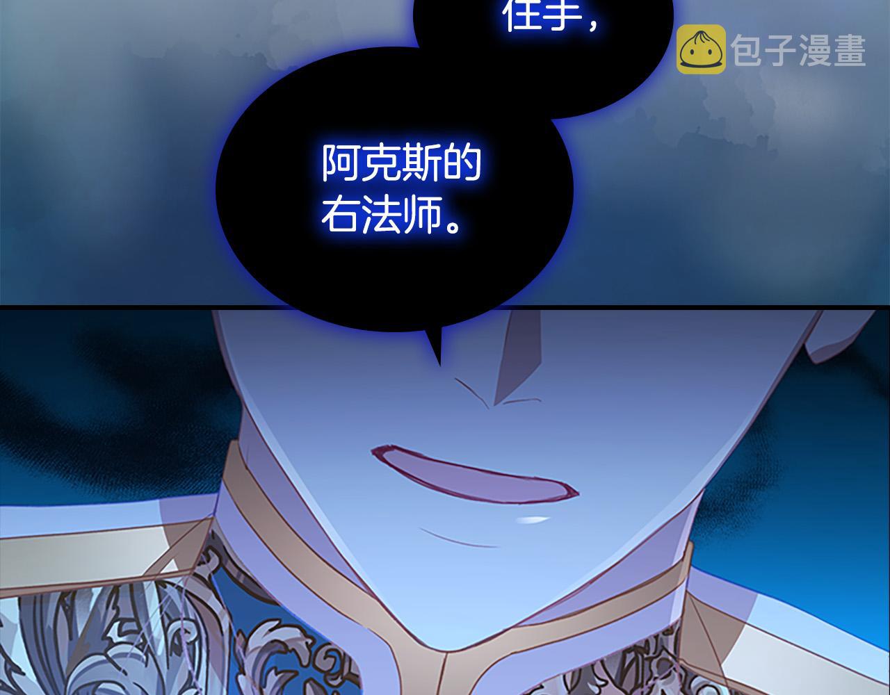 第89话 别抛下我43