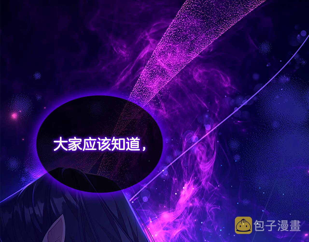 第103话 联姻7