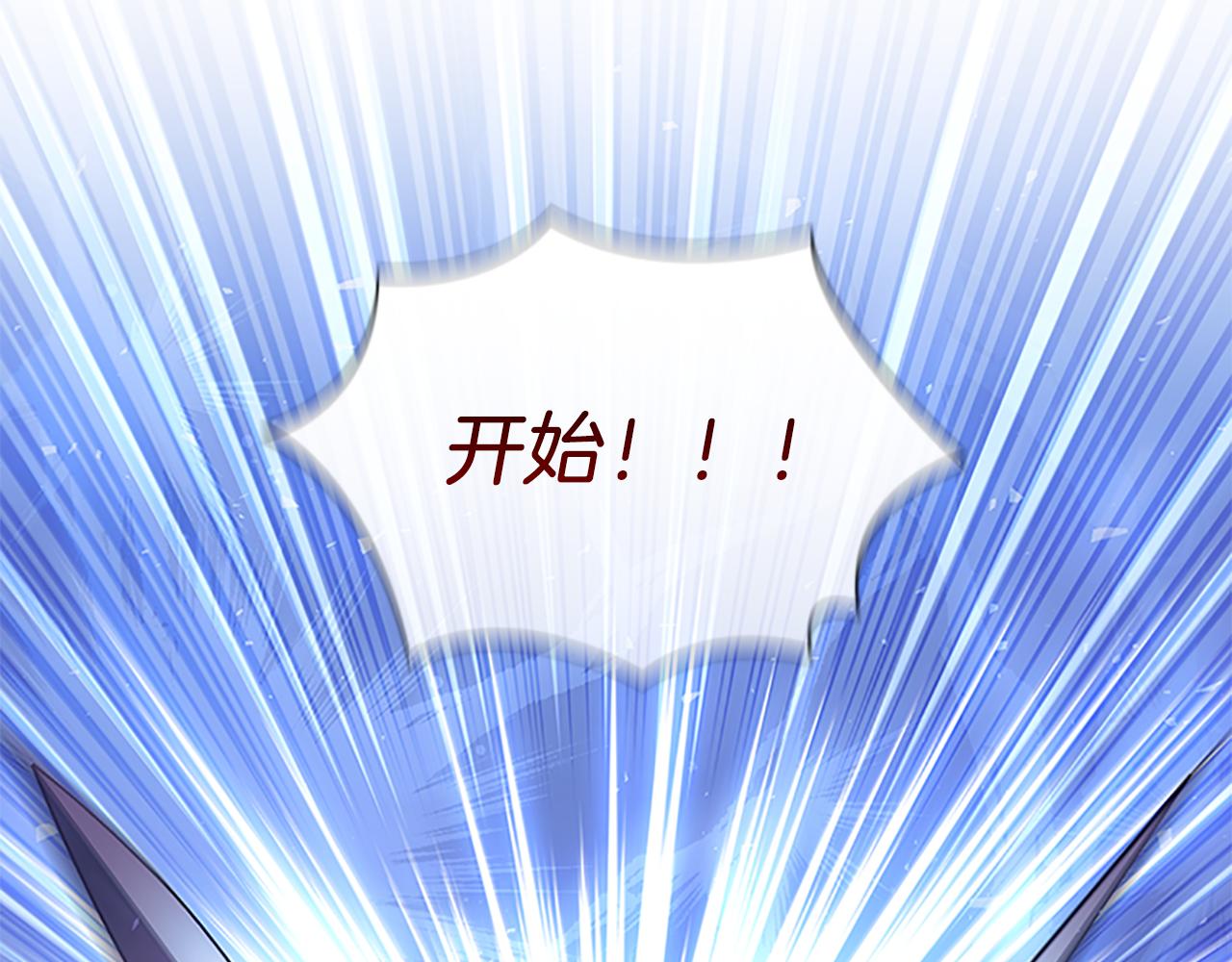第119话 决赛局！53