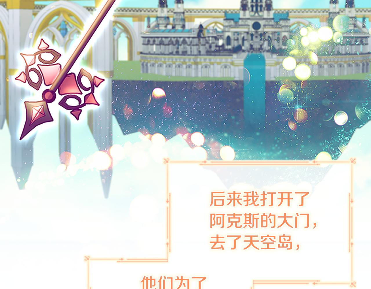 第98话 会长登场13