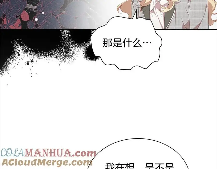 第145话 齐聚一堂100