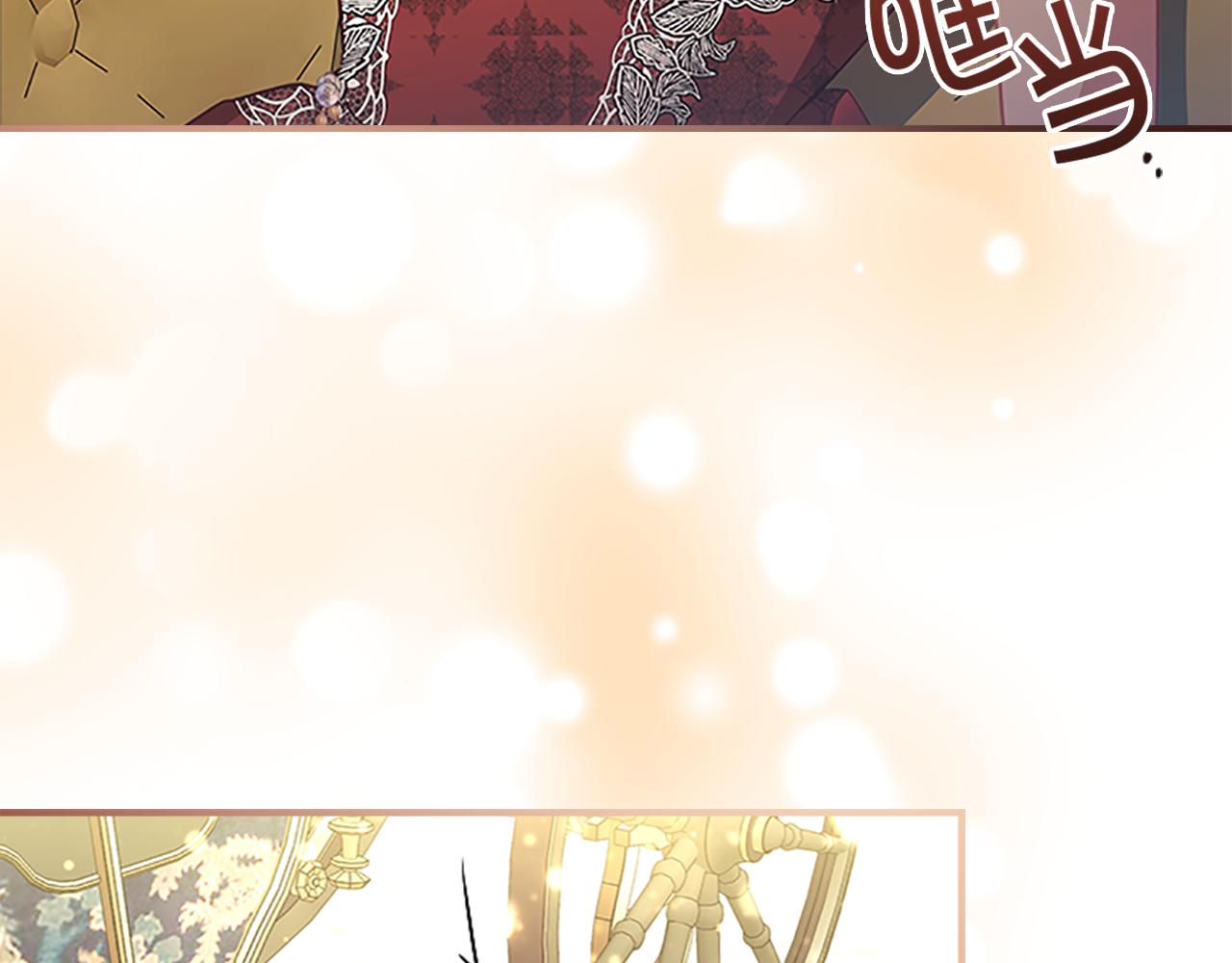 第105话 又来一个战争狂！99