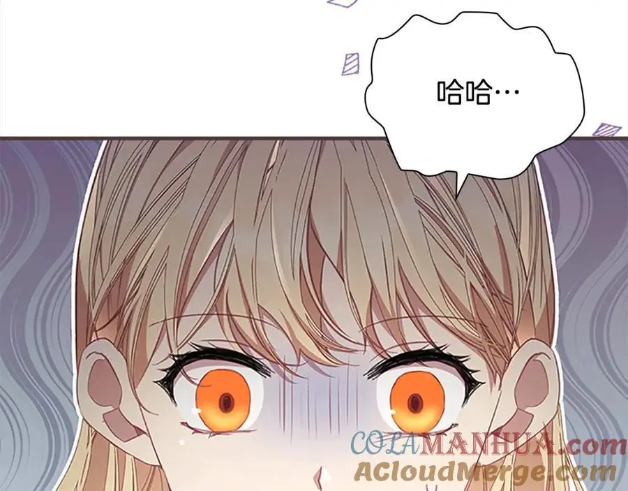 第139话 魔力测试器172