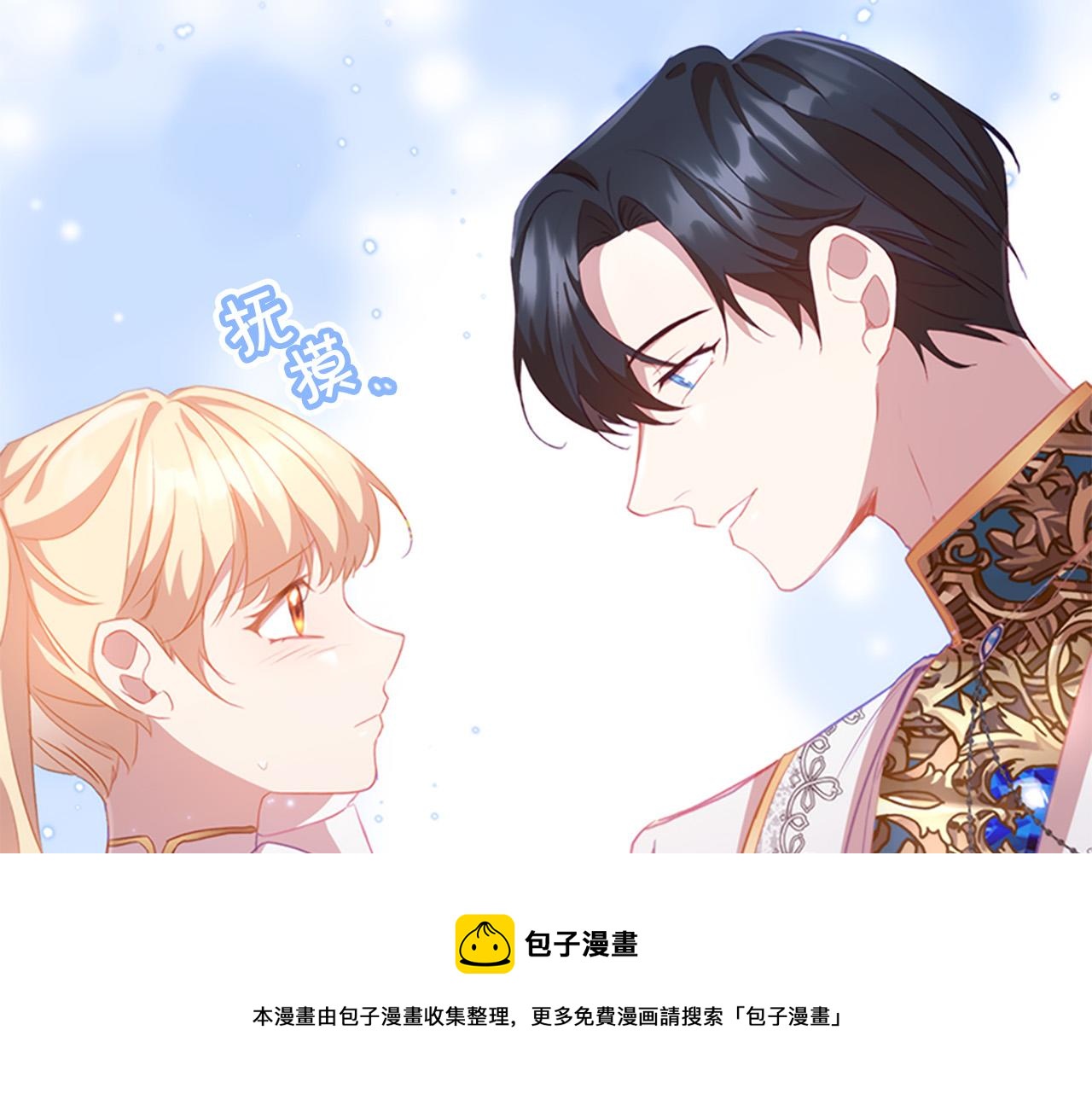 第89话 别抛下我52