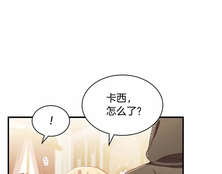 第75话 哥哥的成人礼物118