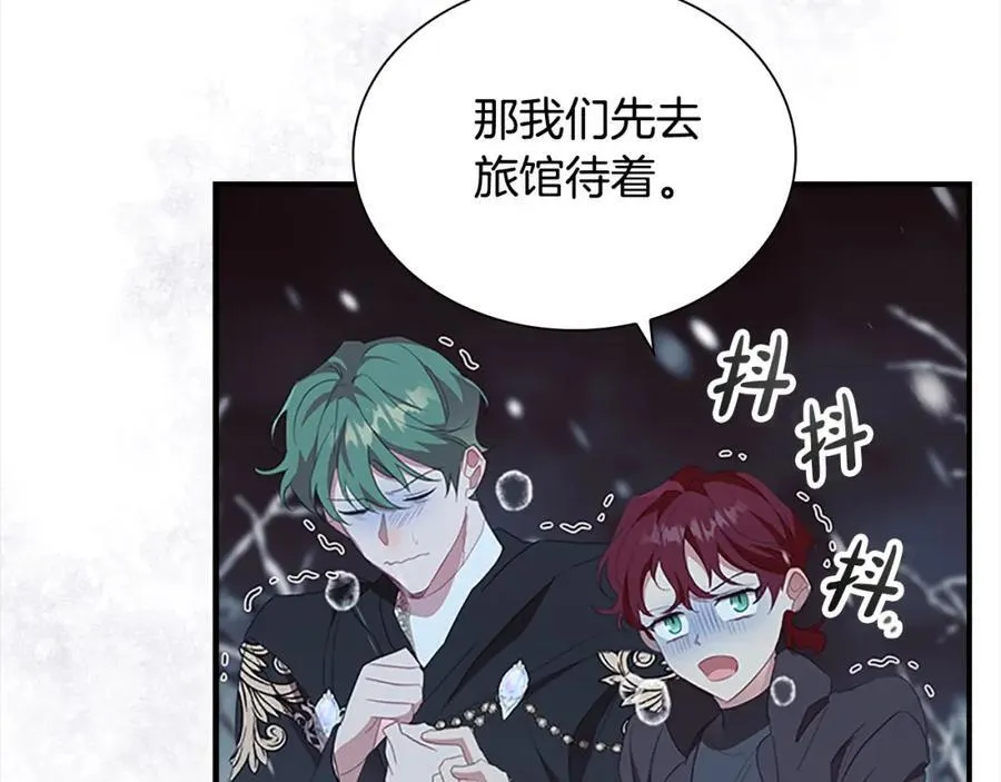 第156话 王子归来18