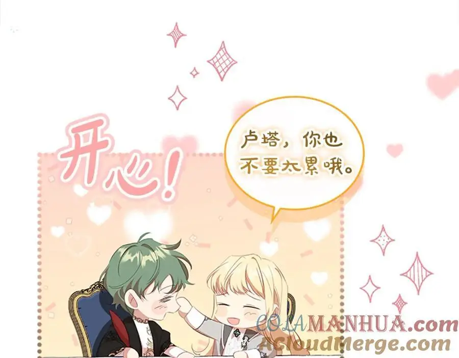 第151话 幕后真凶124