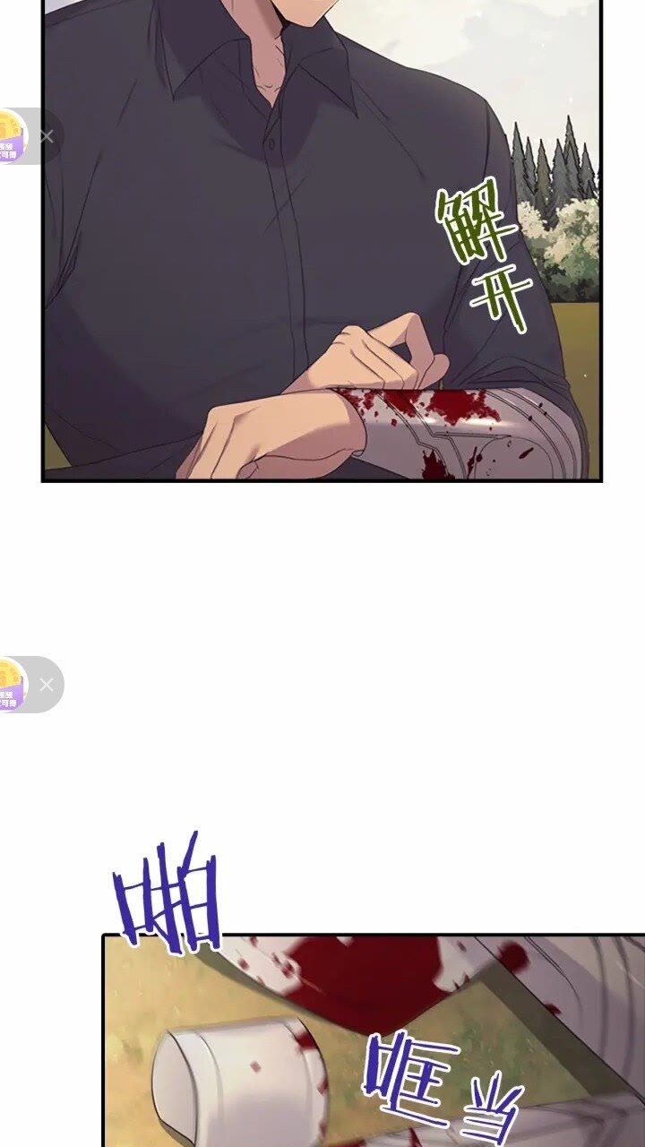 第32话 爸爸一直在43