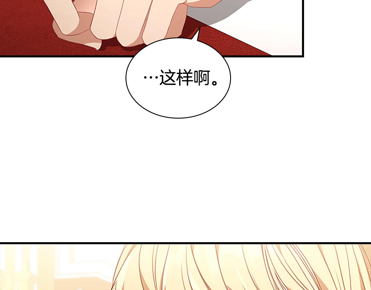 第132话 15岁之约121