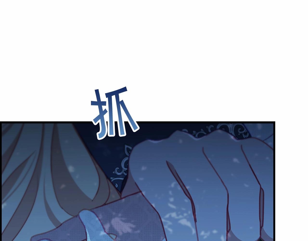 第84话 狼皮暴走97