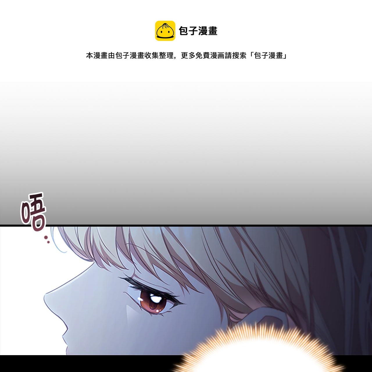 第129话 预言家出现了！147
