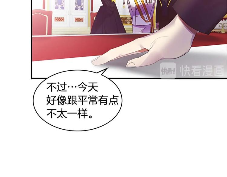 第6话 宝贝，你好会爬呀56