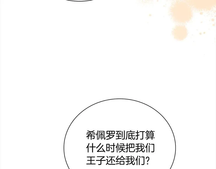 第165话 人质55