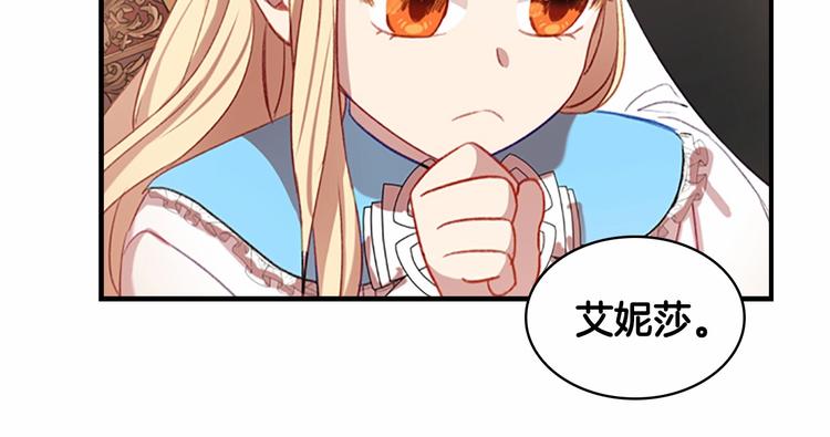 第53话 凡尔赛老爹地123