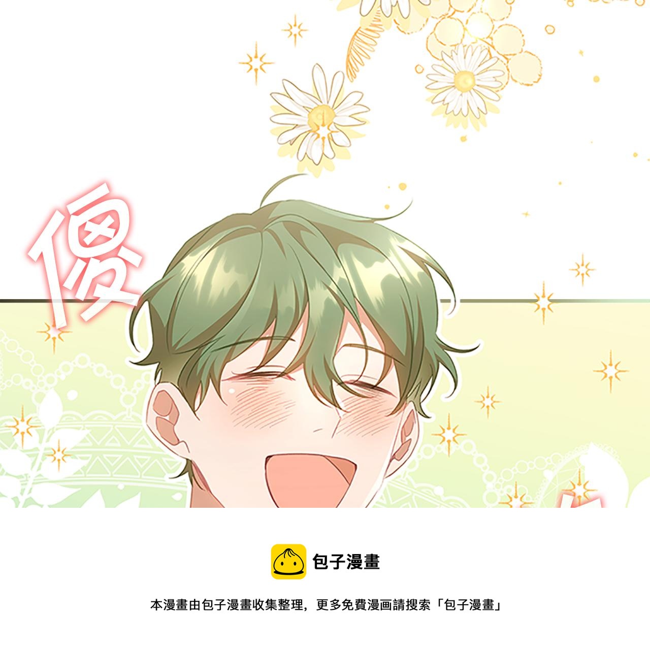 第126话 离家出走！147
