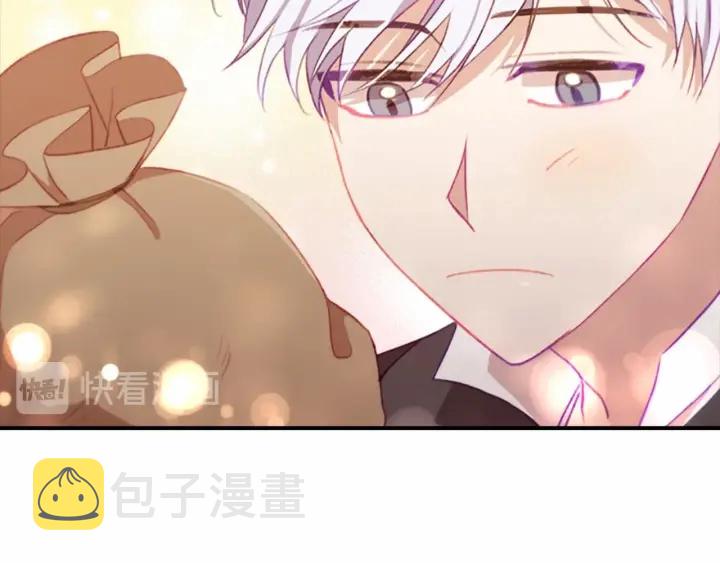 第61话 打造专属骑士团34