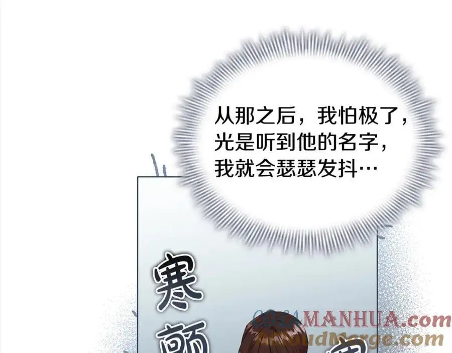 第152话 加勒公王快不行了？36