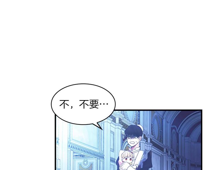 第3话 刺杀就是家常便饭126