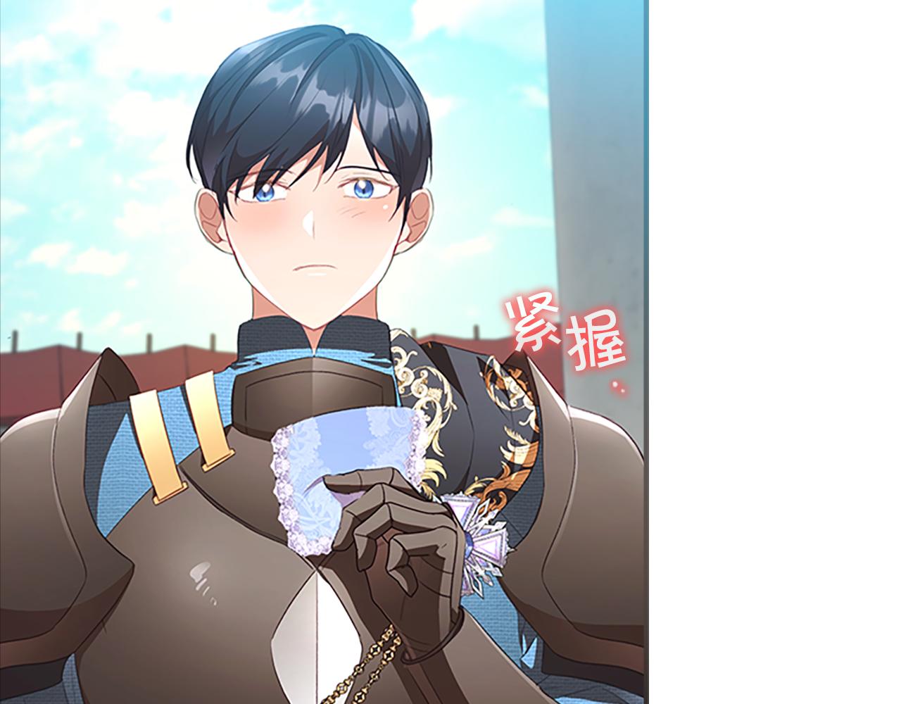 第118话 公主的手帕70