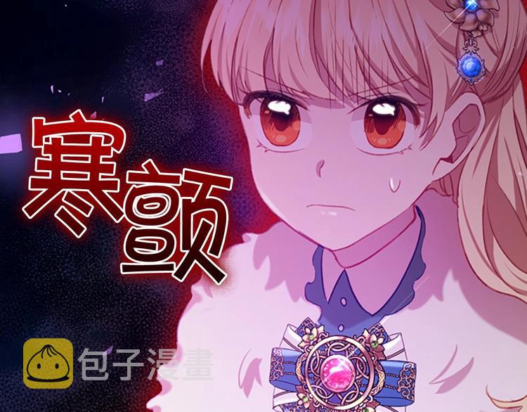 第57话 爸爸顶不住157