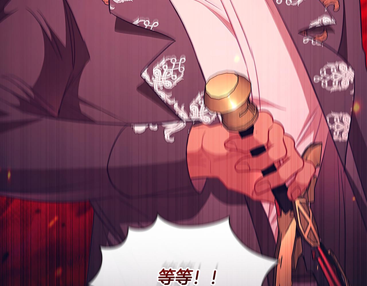 第116话 卡西的成年仪式18