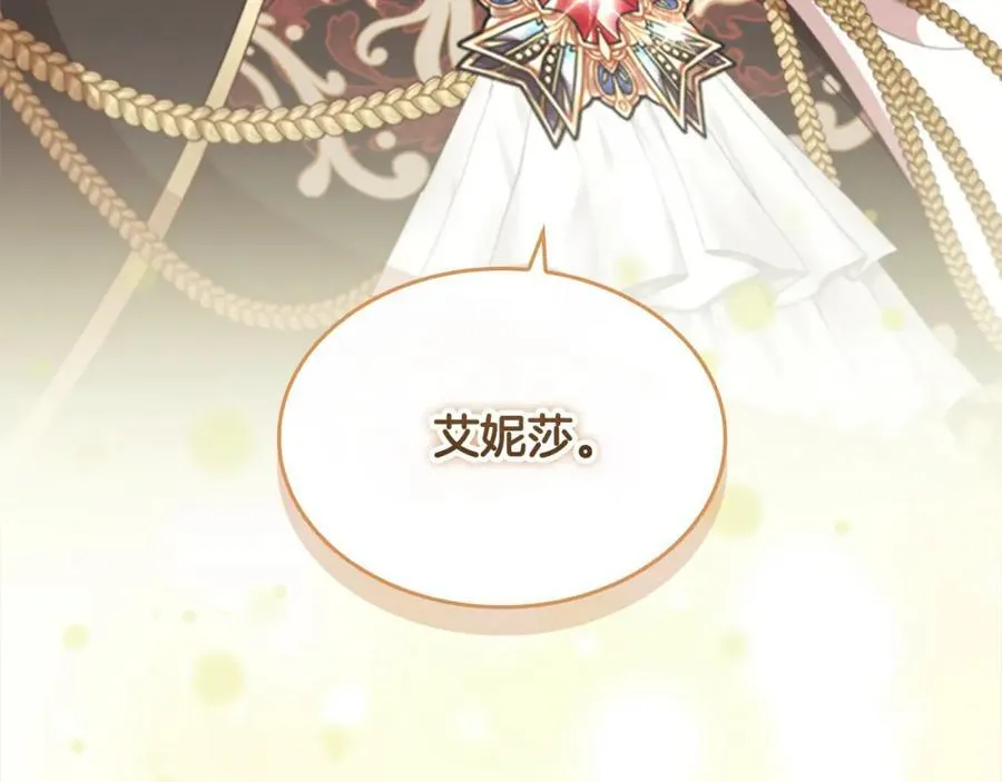 第153话 爸爸来了！70