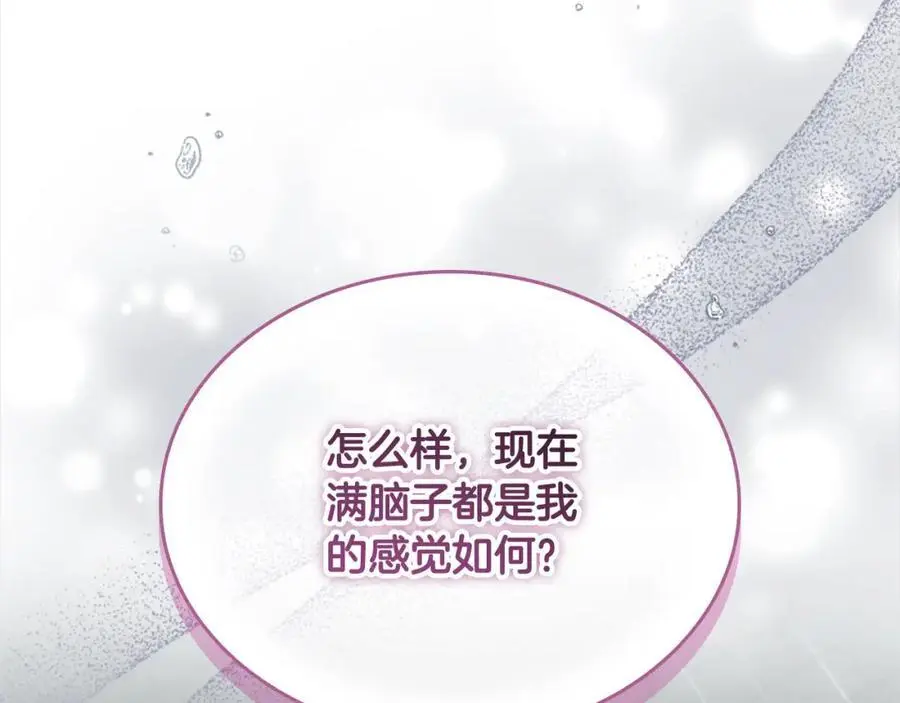 第145话 齐聚一堂13