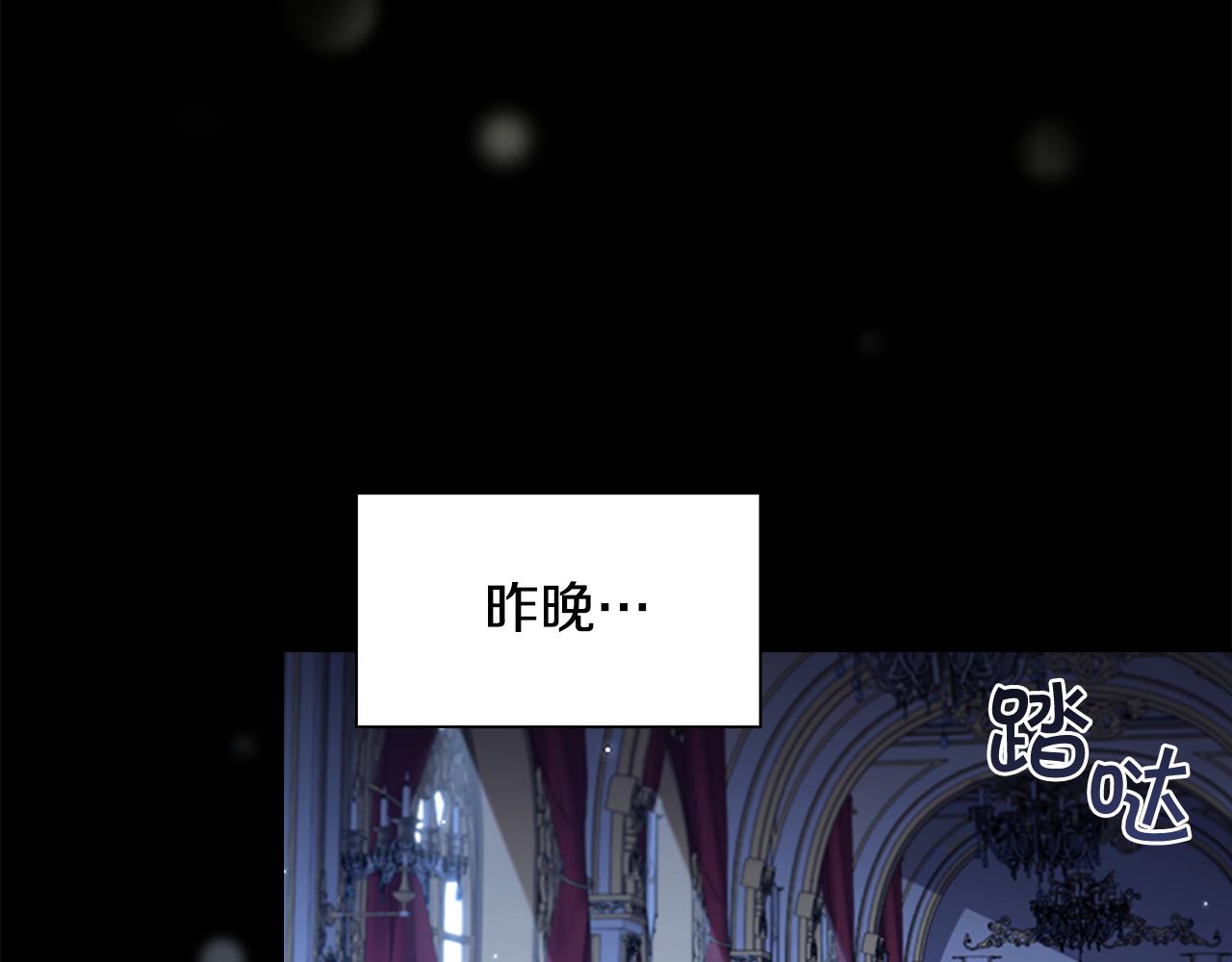 第117话 最佳女婿26