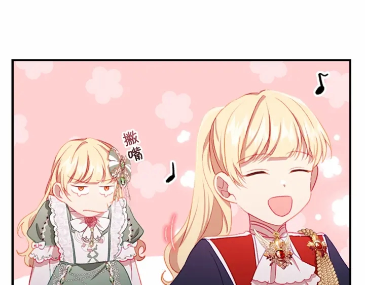 第68话 8岁生日礼物好拽26