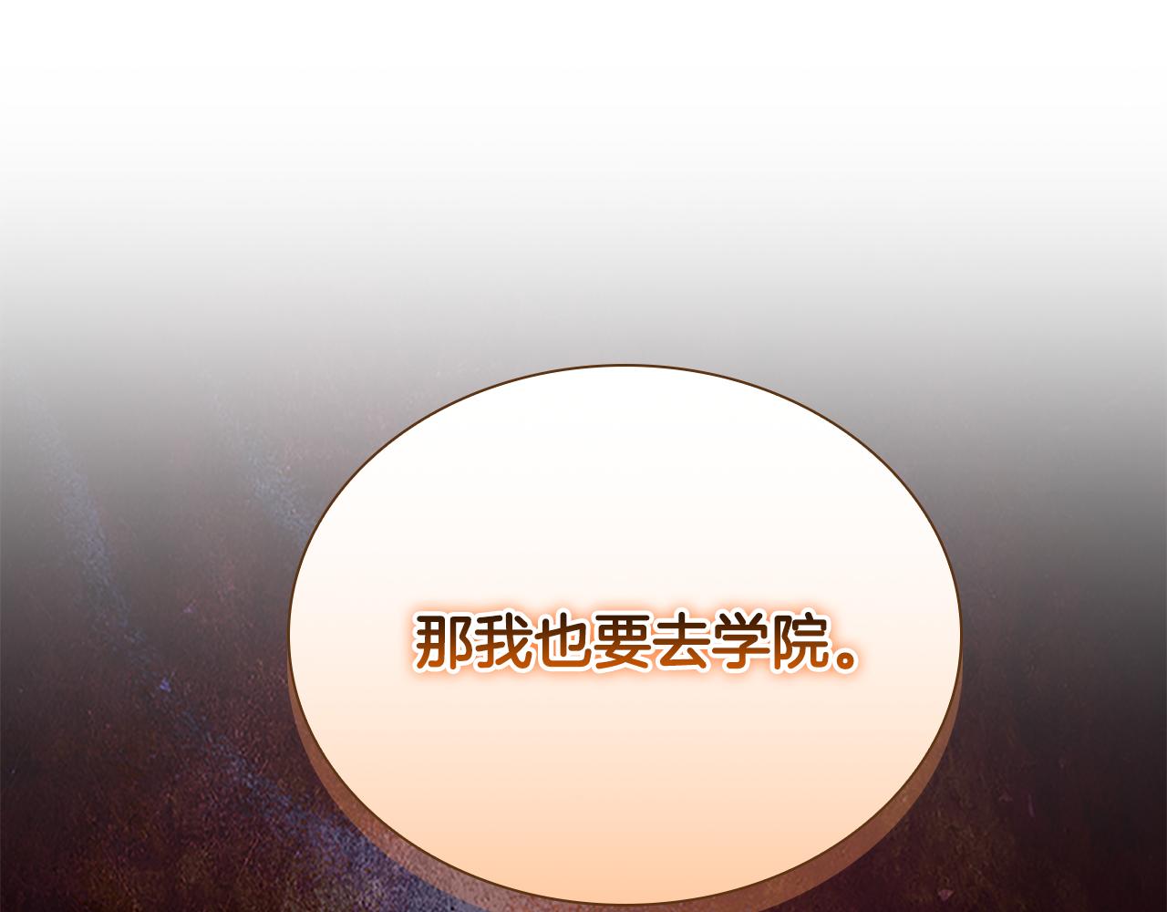 第126话 离家出走！89