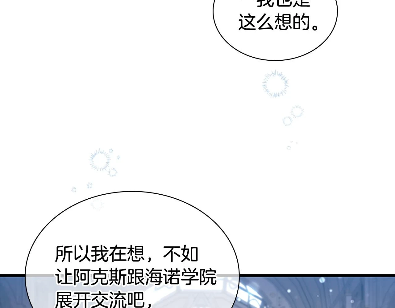 第134话 写信45