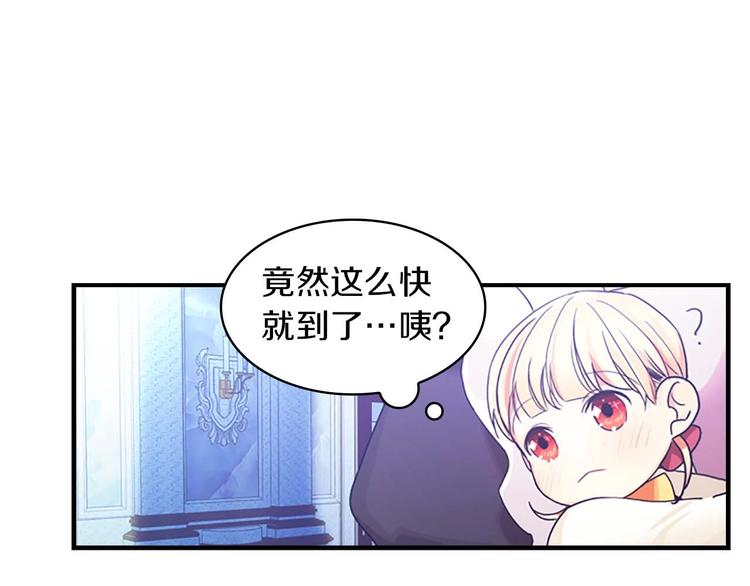 第3话 刺杀就是家常便饭136