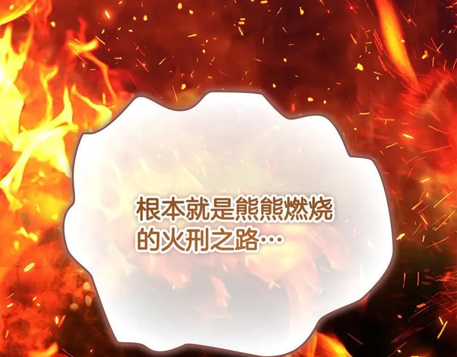 第165话 人质81