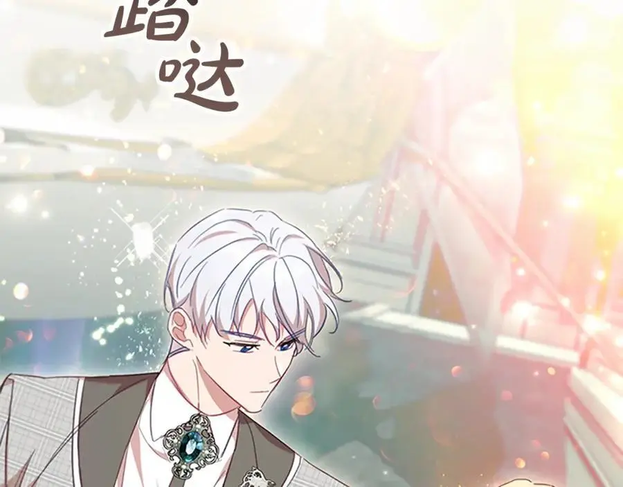 第152话 加勒公王快不行了？95
