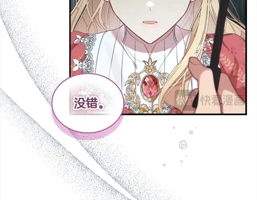 第145话 齐聚一堂10