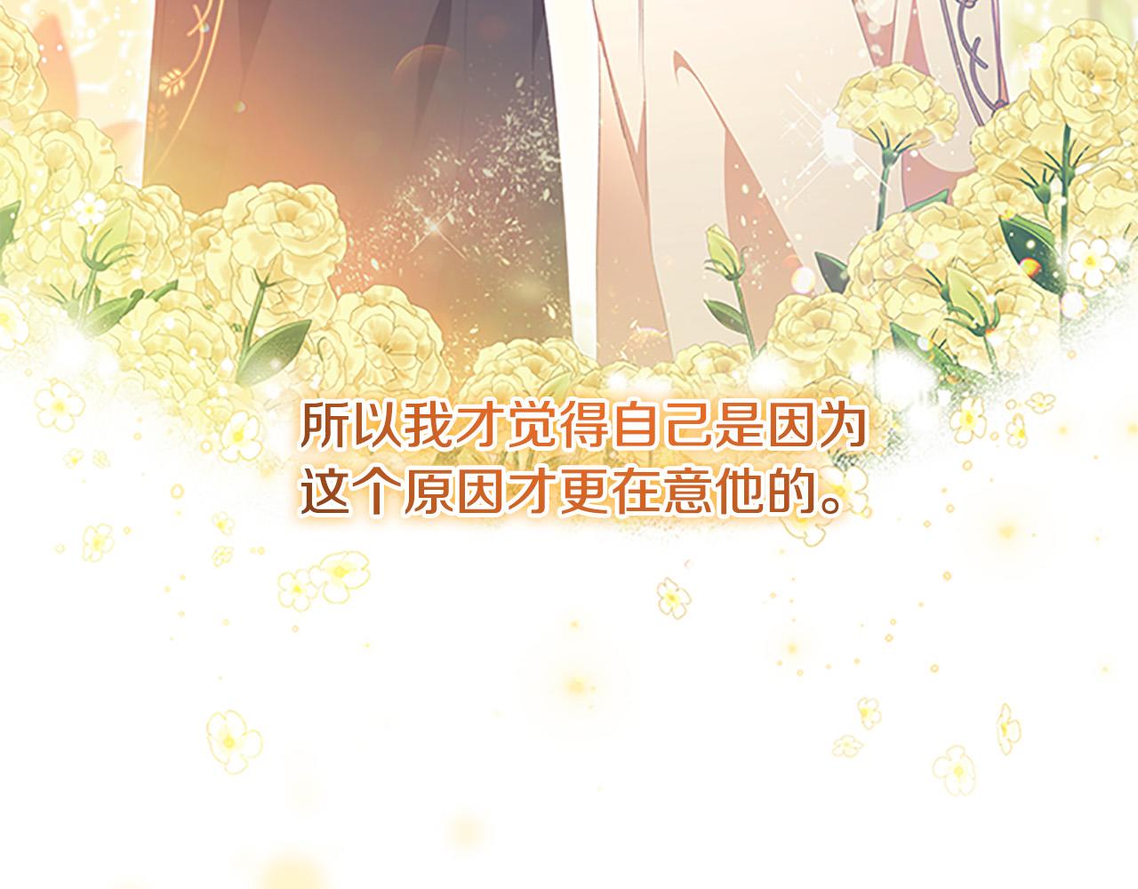 第125话 让我放肆一回吧56