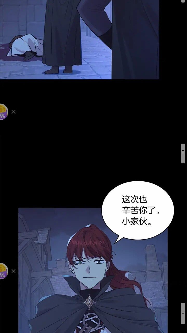 第36话 真“公主抱”！16
