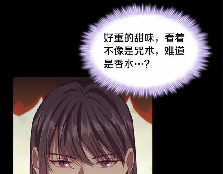 第74话 不要碰公主殿下！127
