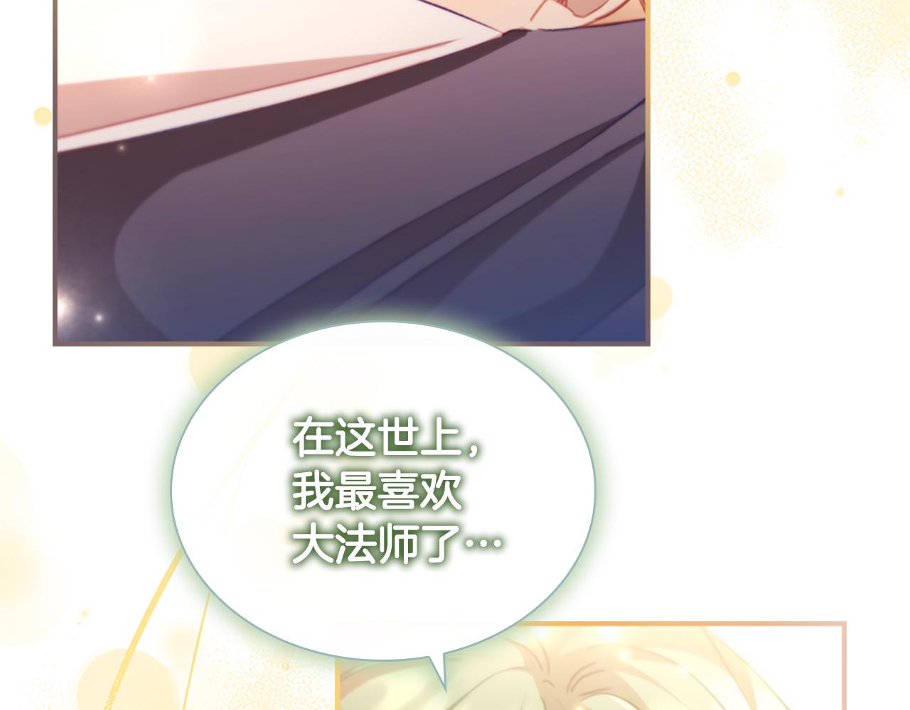 第102话 终结93