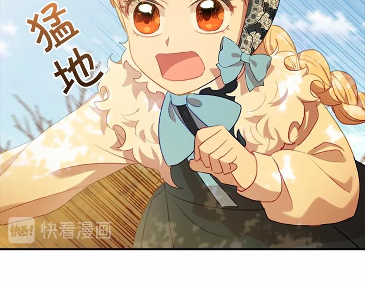 第56话 狼皮诅咒39